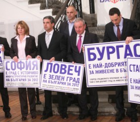 bulgaria-best-city